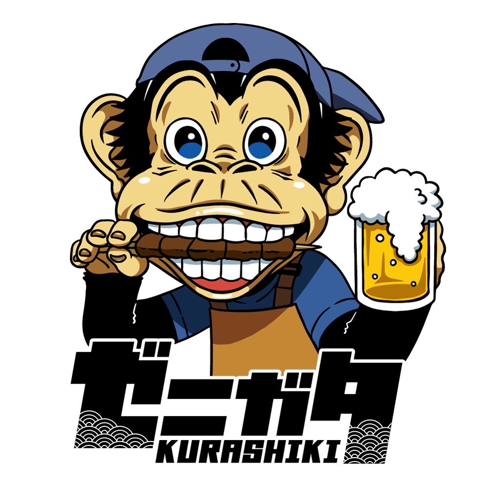 串と餃子といい男　ゼニガタ